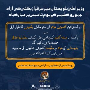 WhatsApp Image 2025-10-24 at 12.08.58 PM