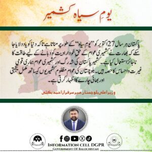 WhatsApp Image 2025-10-27 at 12.16.49 PM