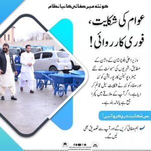 WhatsApp Image 2025-10-27 at 2.40.34 PM